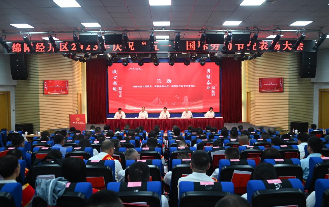 喜報！我司員工趙啟華榮獲經(jīng)開區(qū)金牌工匠稱號