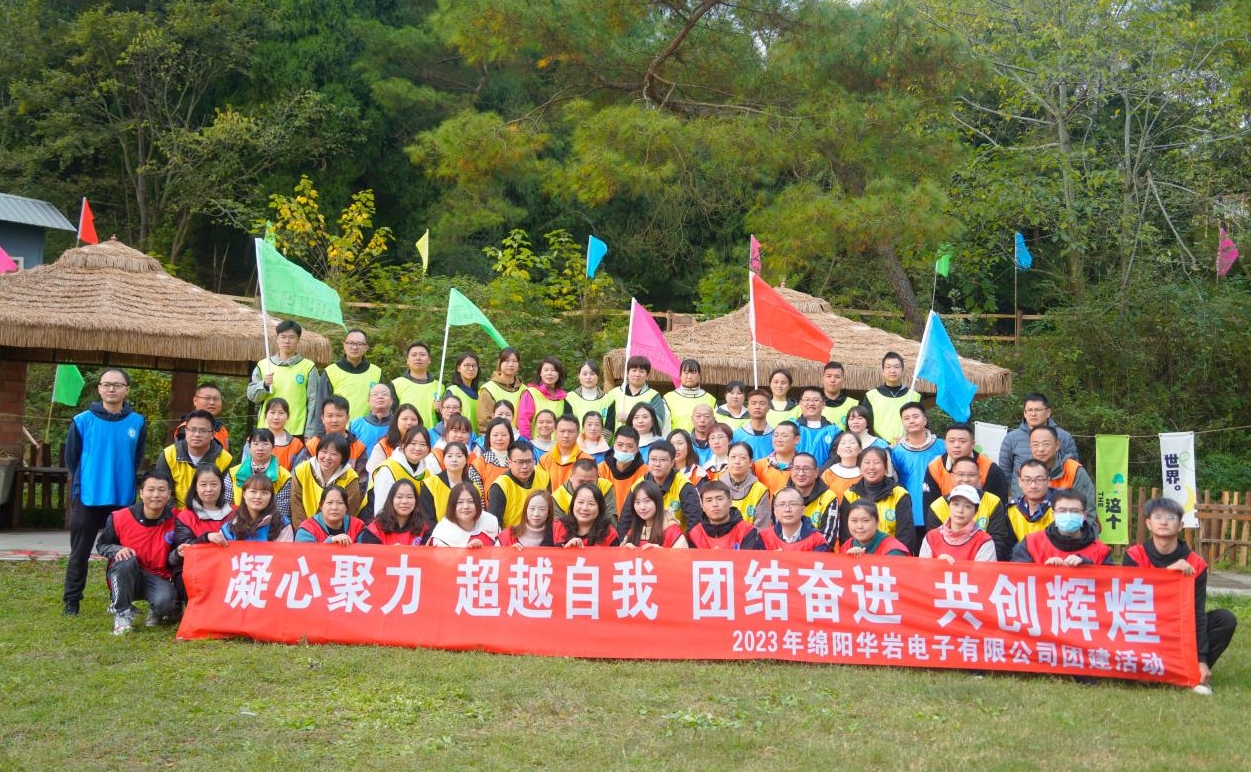 激情碰撞，團隊凝聚力大爆發(fā)