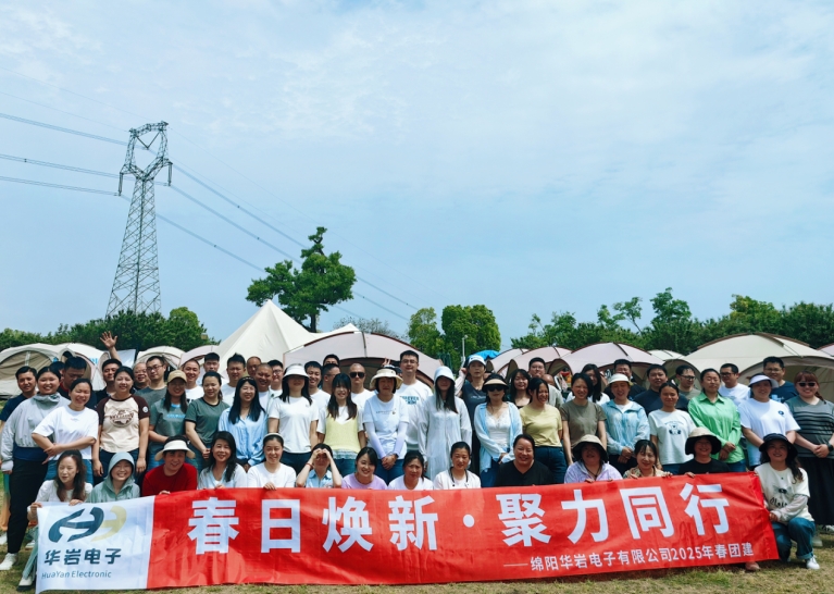 春日煥新、聚力同行